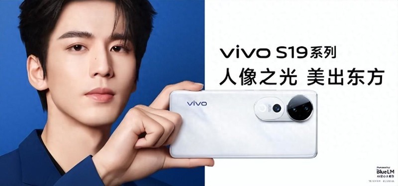 又潮又有东方之美，vivo S19系列官方爆料汇总
