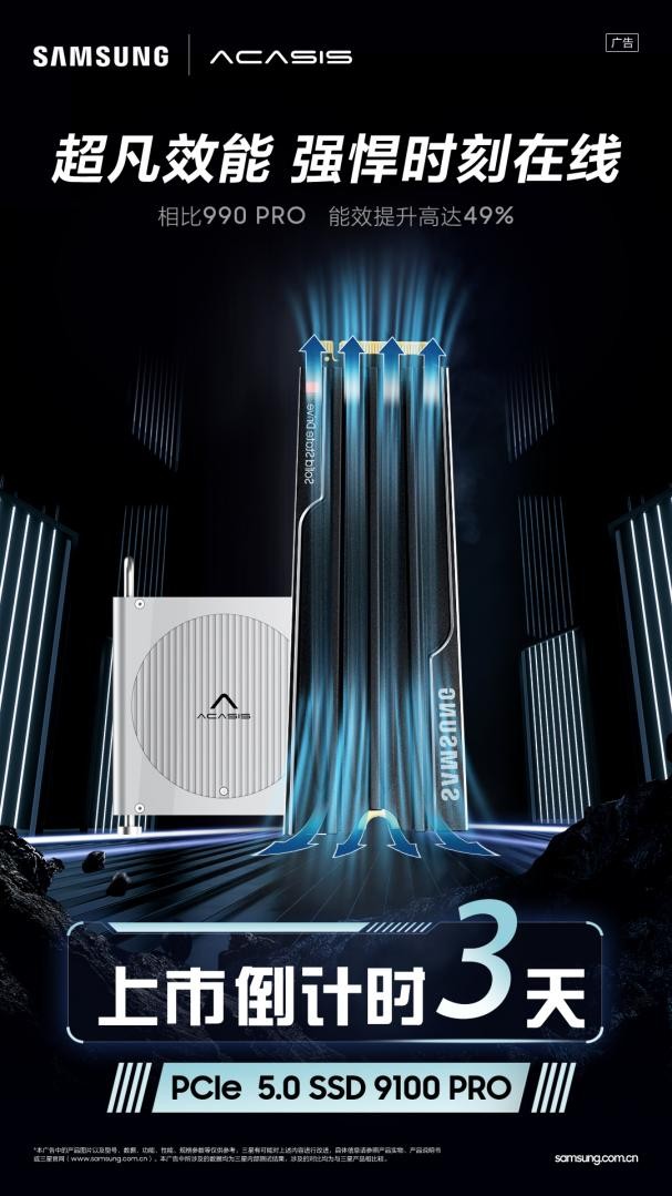 阿卡西斯携手星空体育平台9100Pro，雷电5底座将至，重塑Mac mini生产力