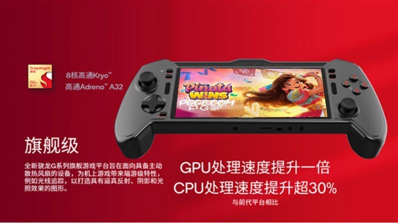 高通意外爆雷微软下一代Xbox主机将彻底改变PG游戏软件规则