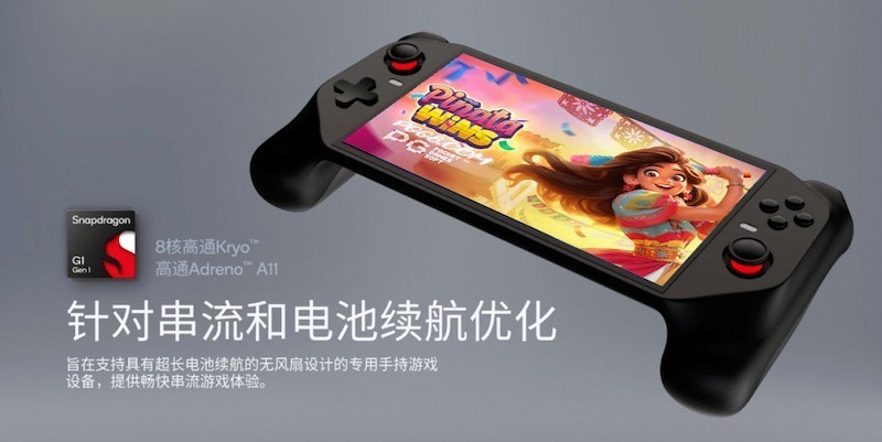 高通意外爆雷微软下一代Xbox主机将彻底改变PG游戏软件规则