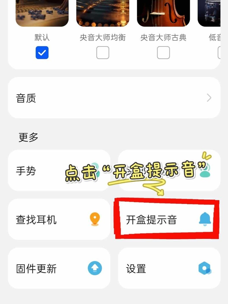 耳机开盖的仪式感，一整个拿捏住了！