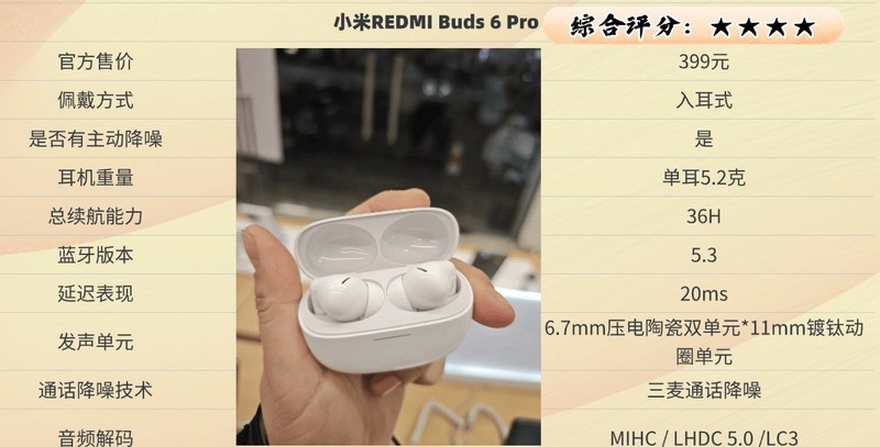 十大建议买的蓝牙有哪些耳机？十大口碑最好蓝牙耳机品牌推荐分享