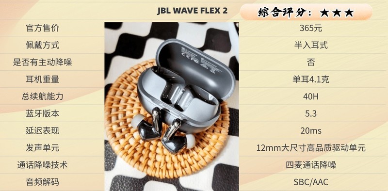 十大建议买的蓝牙有哪些耳机？十大口碑最好蓝牙耳机品牌推荐分享