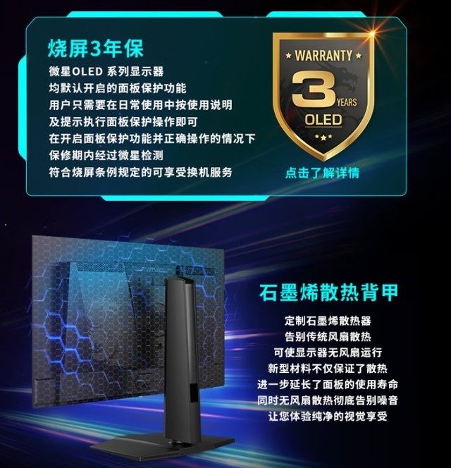 618显示器国补还能下单！叠加补贴，双重优惠手慢无