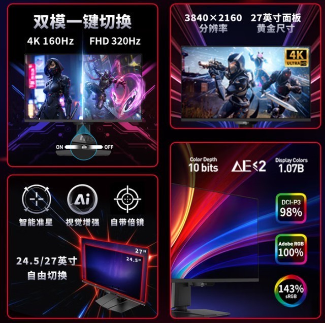 618显示器国补还能下单！叠加补贴，双重优惠手慢无