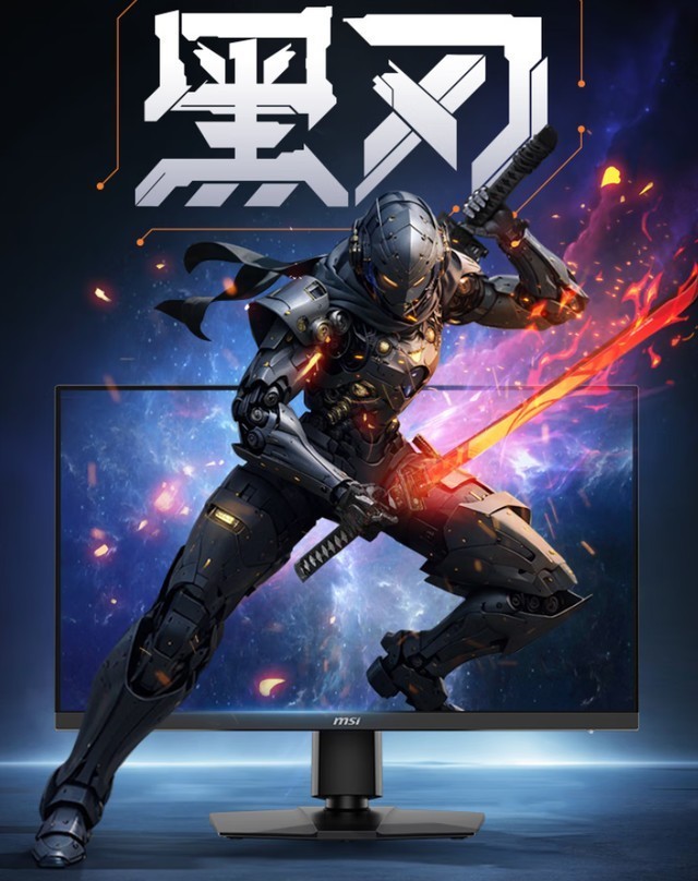 618显示器国补还能下单！叠加补贴，双重优惠手慢无