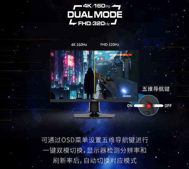 618显示器国补还能下单！叠加补贴，双重优惠手慢无