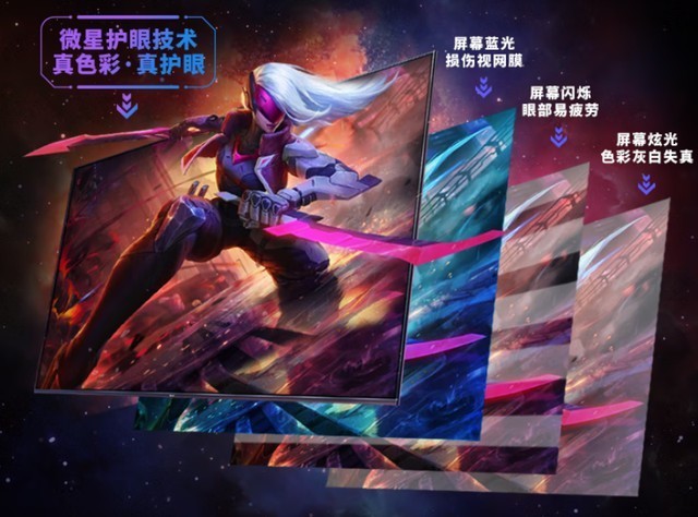 618显示器国补还能下单！叠加补贴，双重优惠手慢无