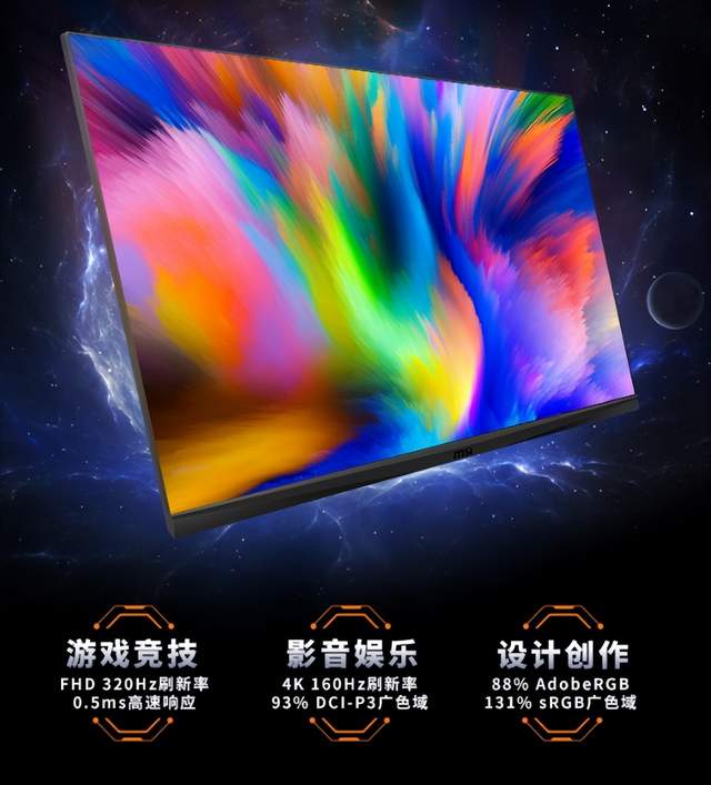 618显示器国补还能下单！叠加补贴，双重优惠手慢无