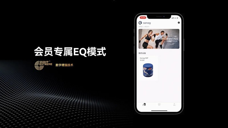 年度开放式耳机推荐，塞那A30S AirRUN气传导耳机