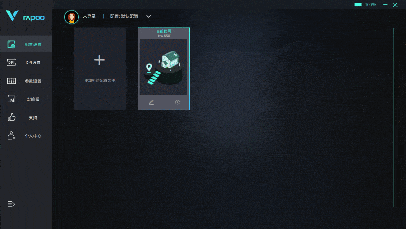 一个小配件，就能让游戏开挂，雷柏VT9 的4KHz是什么样的体验？