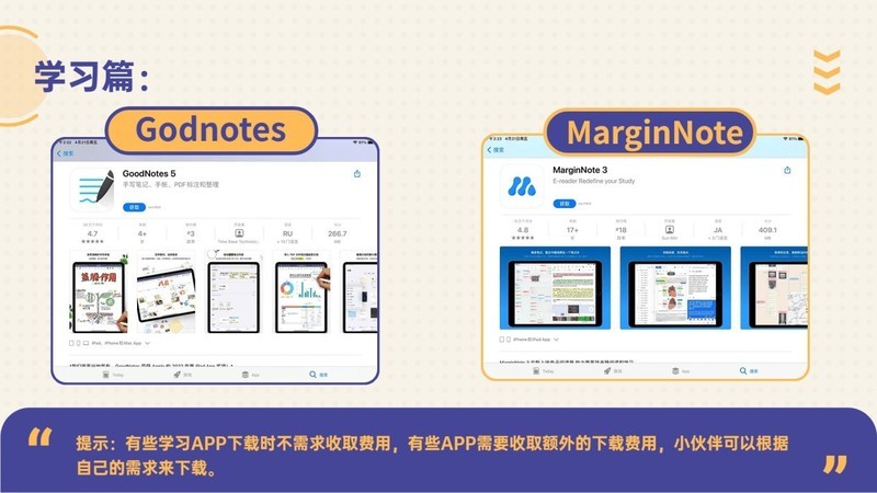哪种电容笔好用？apple pencil的平替笔