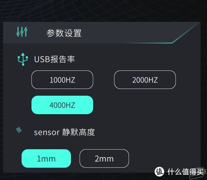 个性酷炫无线电竞鼠标——VT960PRO
