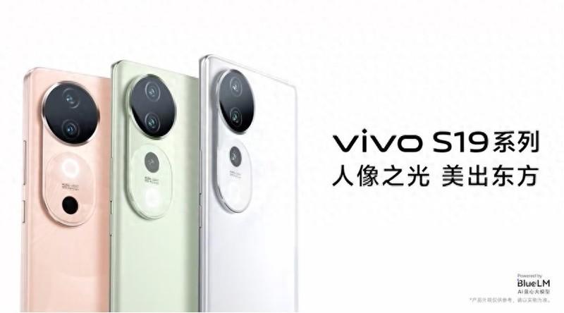 人像拍摄表现持续进化，vivo S19系列让拍好照片没那么困难