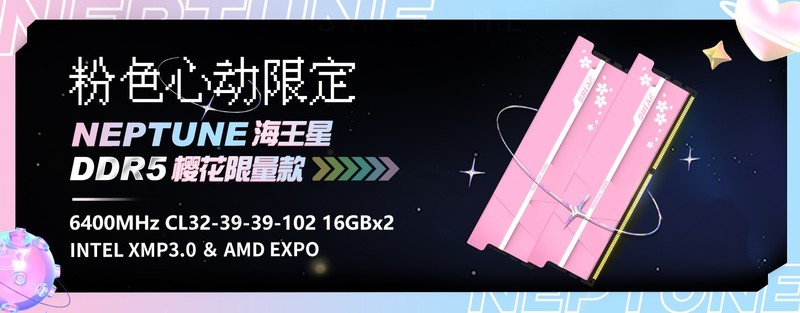 解密内存条超频世界 没有EXPO设定档也可以用在AMD平台吗？