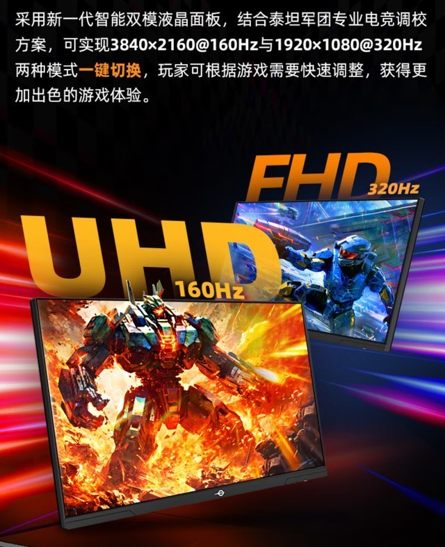 不限地区！显示器限时国补下单教程，附游戏显示器爆款推荐