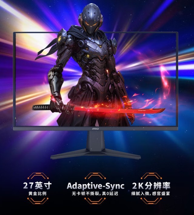 不限地区！显示器限时国补下单教程，附游戏显示器爆款推荐