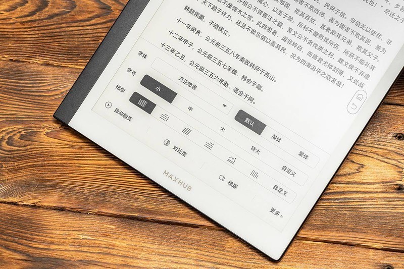 MAXHUB领效M6 Pro智能办公本：用极致的书写体验，打造高效信息处理流程