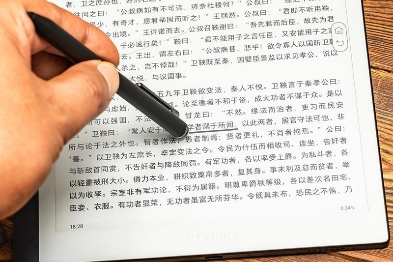 MAXHUB领效M6 Pro智能办公本：用极致的书写体验，打造高效信息处理流程