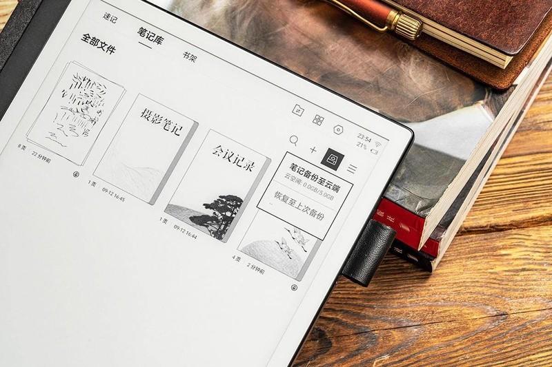 MAXHUB领效M6 Pro智能办公本：用极致的书写体验，打造高效信息处理流程