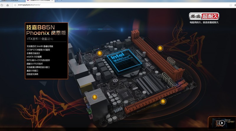 是浴火重生？还是红烧凤凰？半把刀碰运气，烤录bios