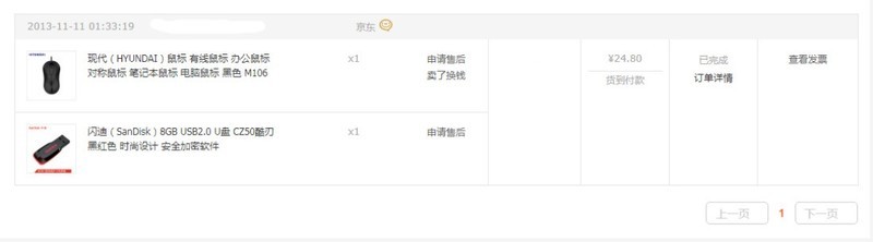 呜呼哀哉！续2T硬盘以后又折一员爱将，闪迪。谁有妙手能回春之？