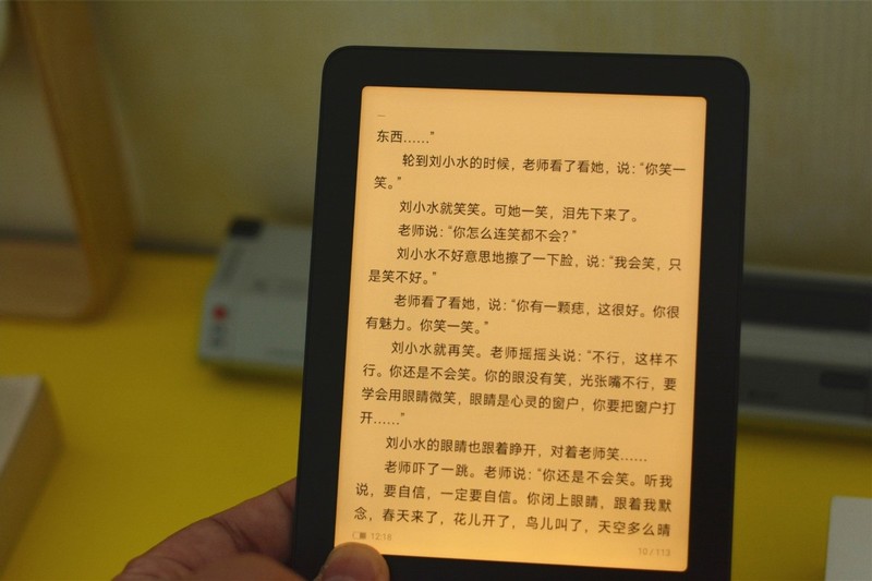 出差旅行好伴侣 墨案 Air小小电子书的新鲜体验