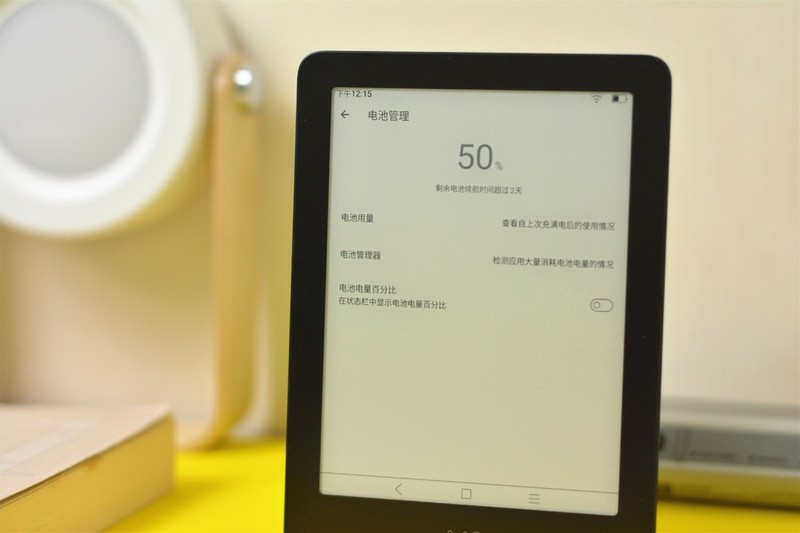 出差旅行好伴侣 墨案 Air小小电子书的新鲜体验