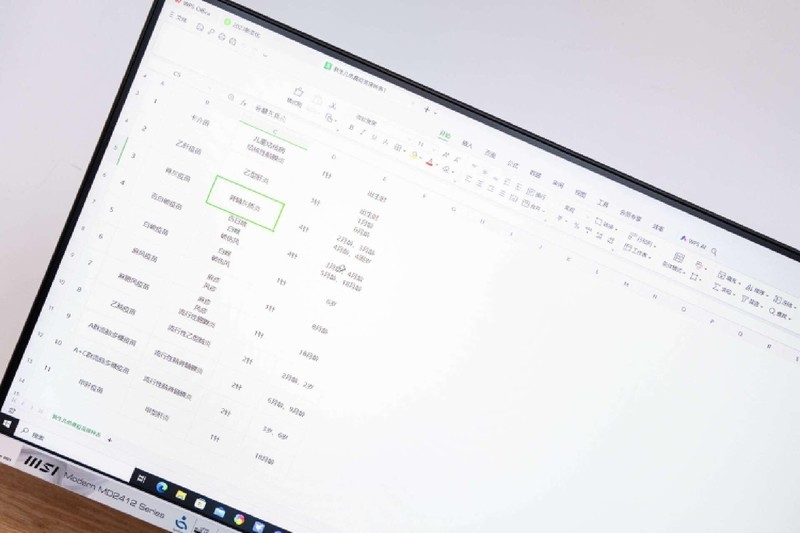 价格美丽，售后给力，高颜值显示器微星MD2412PW