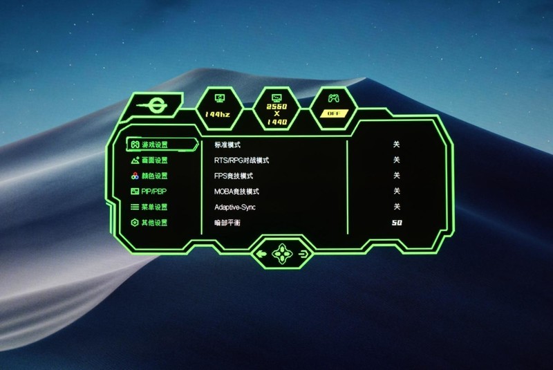 巨屏畅玩游戏体验--泰坦军团38.5英寸C40MQR曲面屏测评