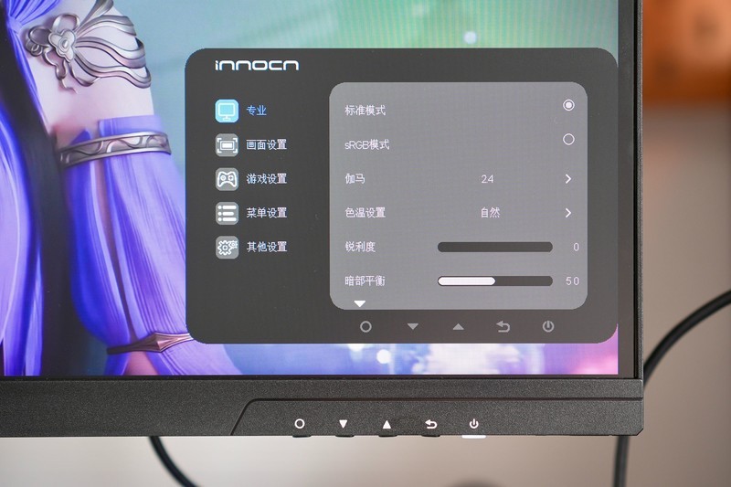 价格屠夫，27英寸2K显示器只要749，记得帮男友收藏