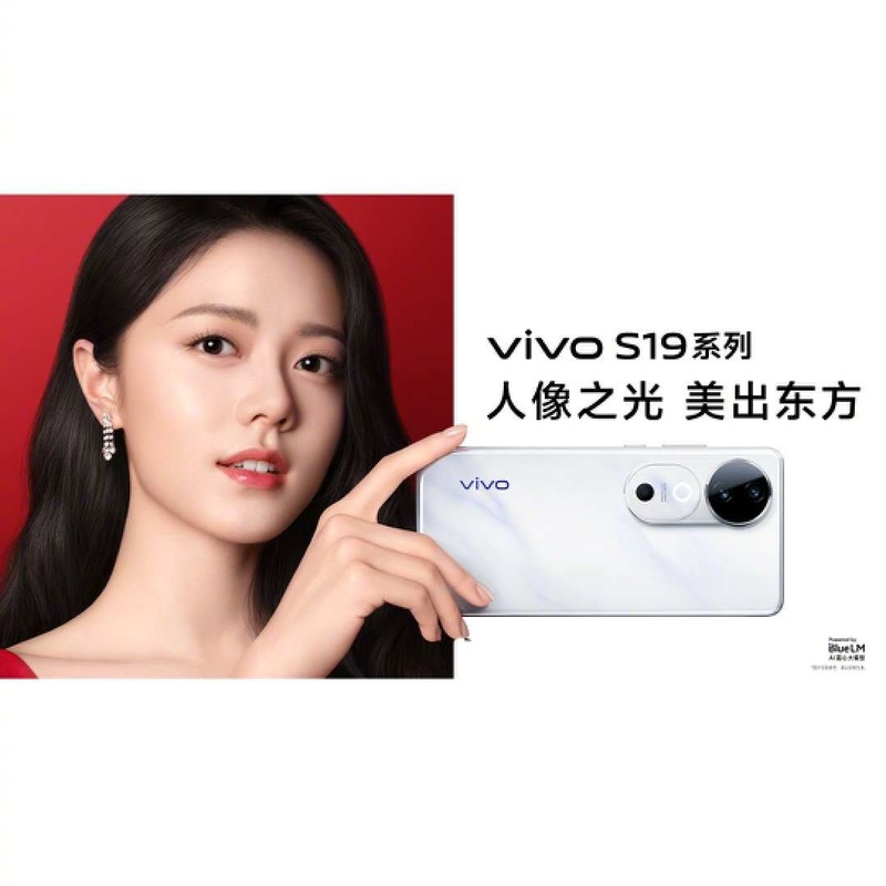 打造全焦段专业人像，vivo S19系列即将到来