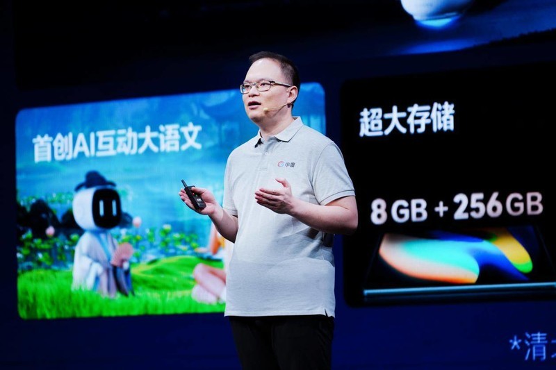 重新定义“AI老师”，小度推出全球首款基于文心大模型的学习机Z30