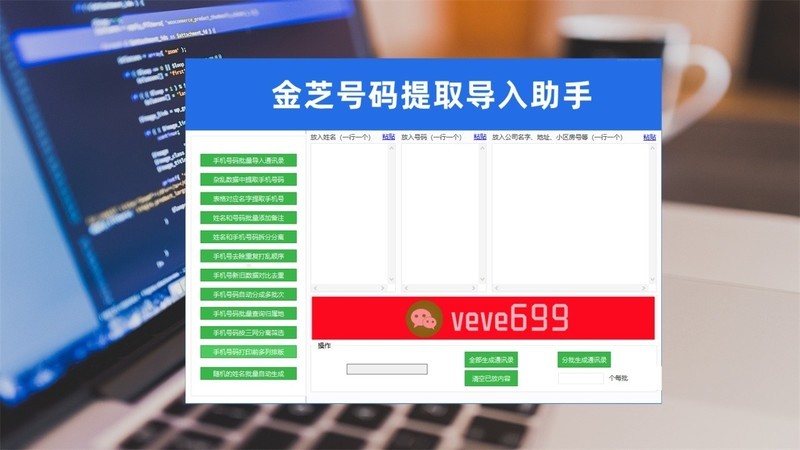 怎么样把excel表格通讯录一键导入苹果手机，iphone手机通讯录怎么批量添加联系人