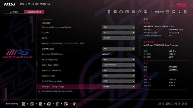 刀法精准，颜值出色，影驰RTX5080金属大师显卡首发测评