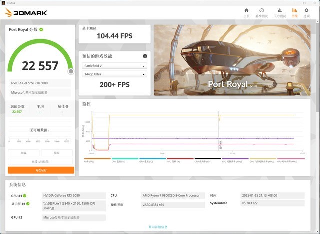 刀法精准，颜值出色，影驰RTX5080金属大师显卡首发测评