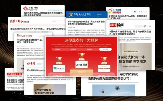 618好物有什么是值得买的？十大618超值好物买前必看清单