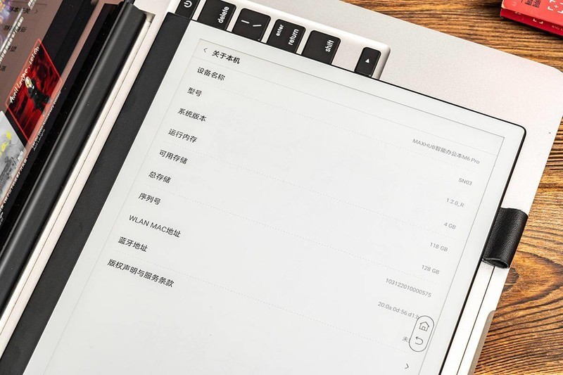 MAXHUB领效M6 Pro智能办公本：用极致的书写体验，打造高效信息处理流程