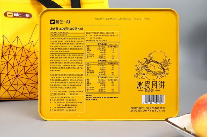 中秋刚过，超市月饼几乎消失，我却网购一盒冰皮慢慢吃