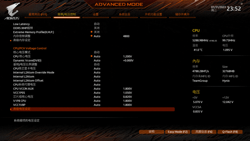 攒台白色的主机，B760平台也能玩爽内存超频，DDR5时代终于来了