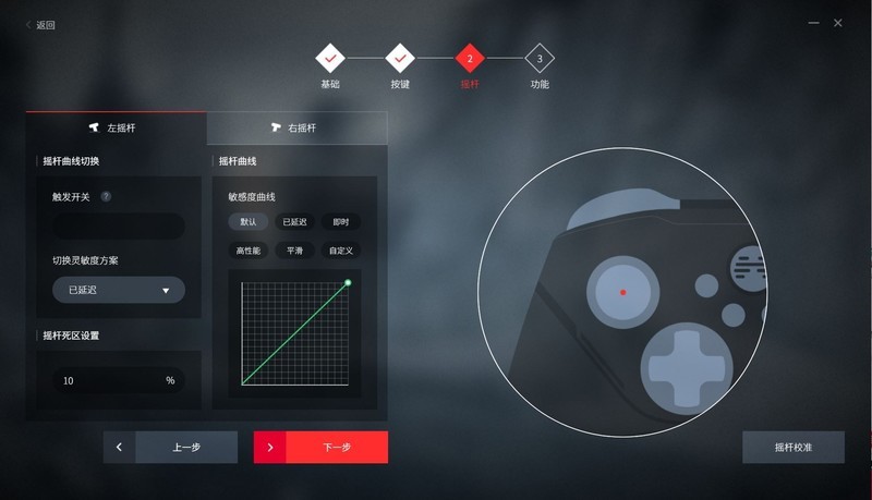 畅游星河的炫彩手柄，配置也不简单，北通阿修罗2Pro上手