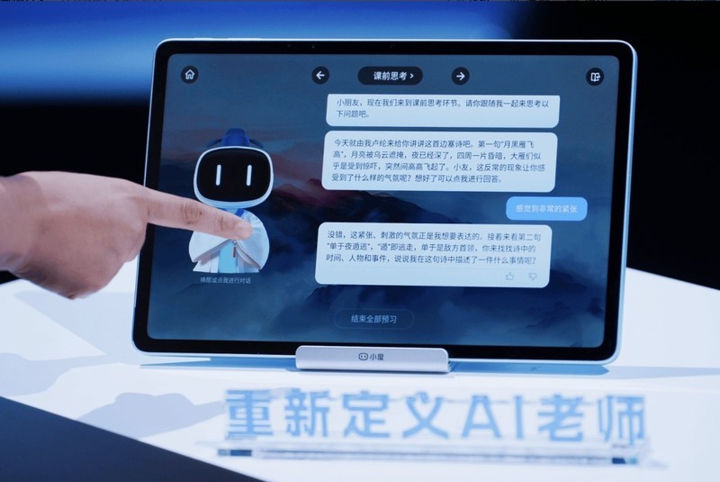 重新定义“AI老师”，小度推出全球首款基于文心大模型的学习机Z30