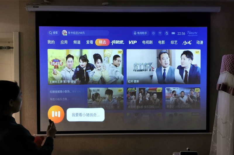 上网课新方式，慧示碰碰投P9超短焦投影仪，离墙45cm投百寸画面