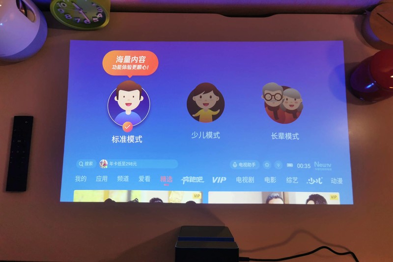 上网课新方式，慧示碰碰投P9超短焦投影仪，离墙45cm投百寸画面