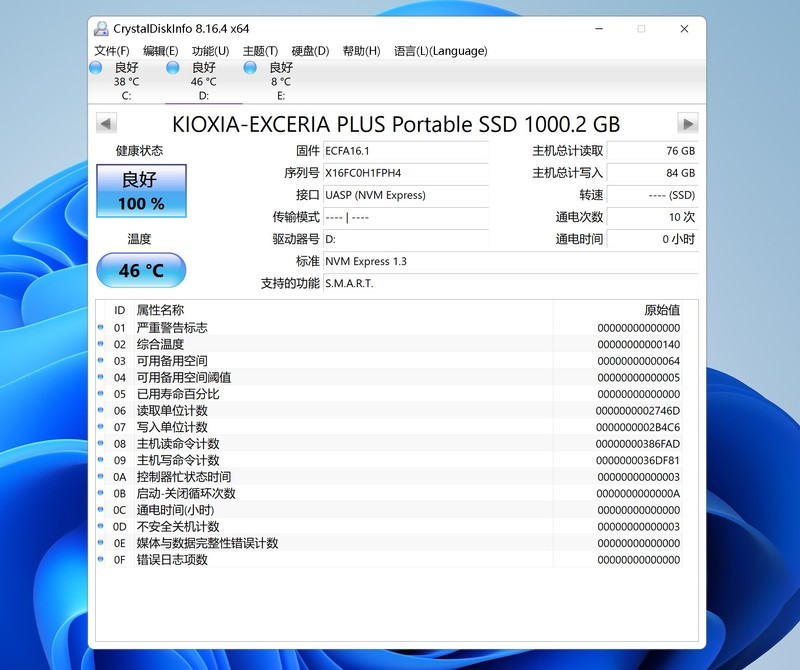 做工出色，速度给力：铠侠XD10移动固态硬盘体验