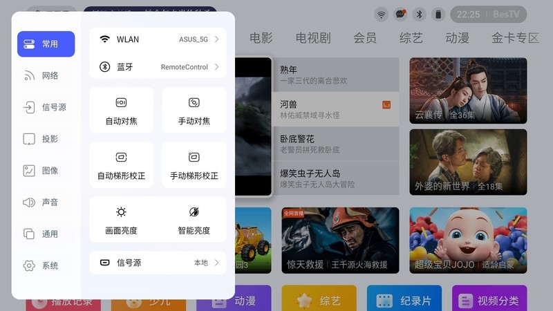 AOC K1S激光投影：4500ANSI不虚标，还豪配帝瓦雷音响，配置很顶！