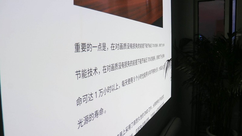 AOC K1S激光投影：4500ANSI不虚标，还豪配帝瓦雷音响，配置很顶！