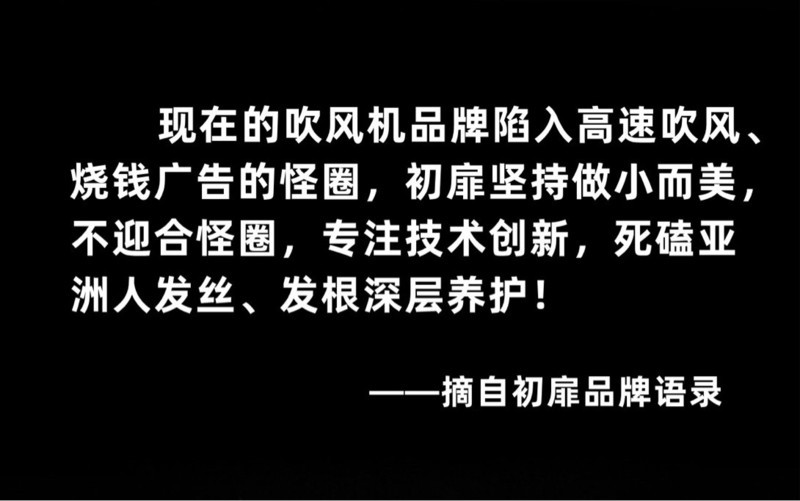 什么电吹风不毛躁不发热？五款爆火机型推荐！