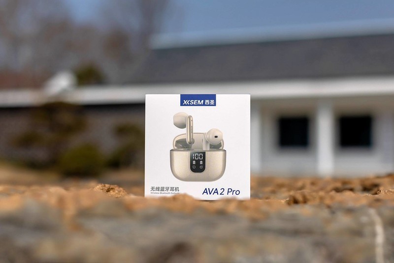 半入耳也能主动降噪你信吗？西圣AVA2Pro半入耳式蓝牙耳机实测体验