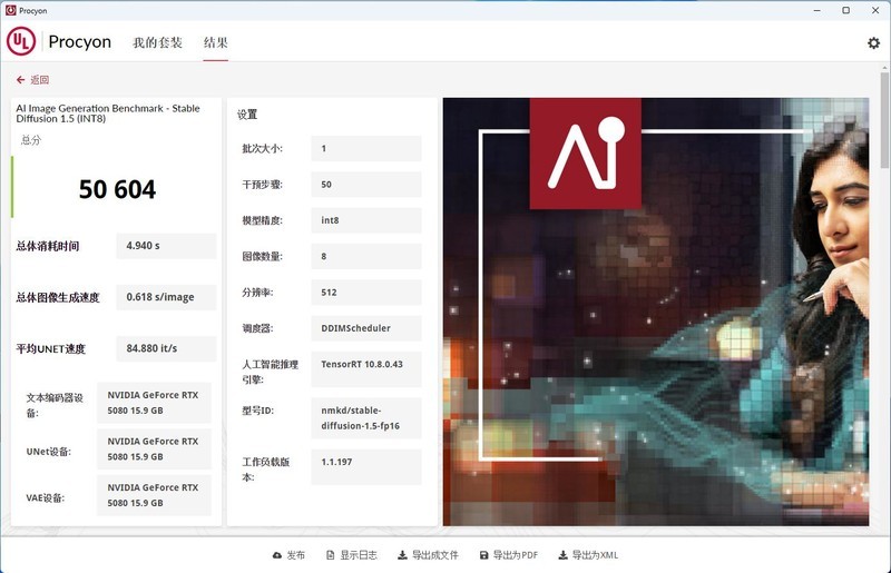 战力超群的六边形战士，微星RTX 5080 SUPRIM超龙SOC深度体验